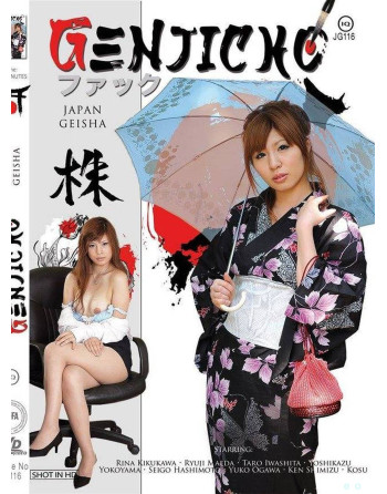 Artikelbild von  Japan Geisha